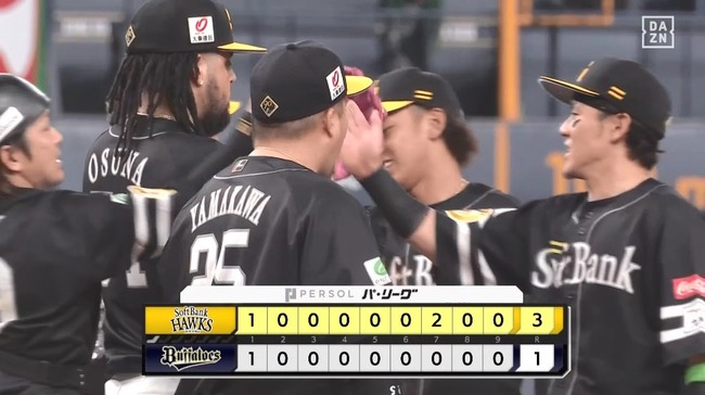 03_29_21_01_33_611.mp4_snapshot_03.51_[2024.03.29_21.06.00]