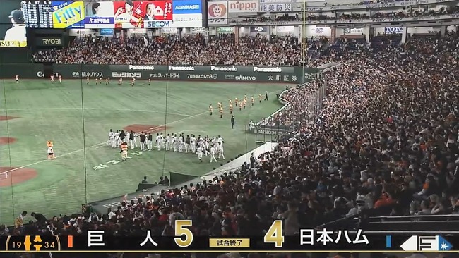 【勝ち】巨人ファン集合【４連勝】