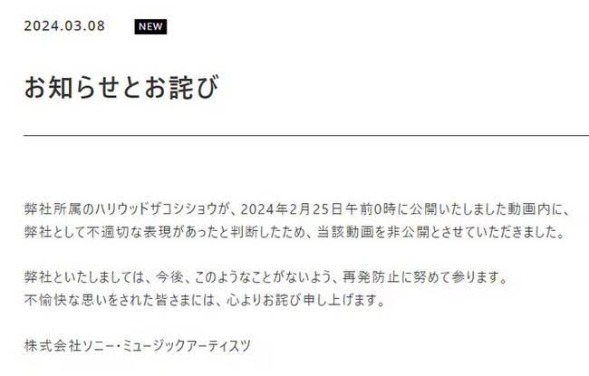 タイトルなし