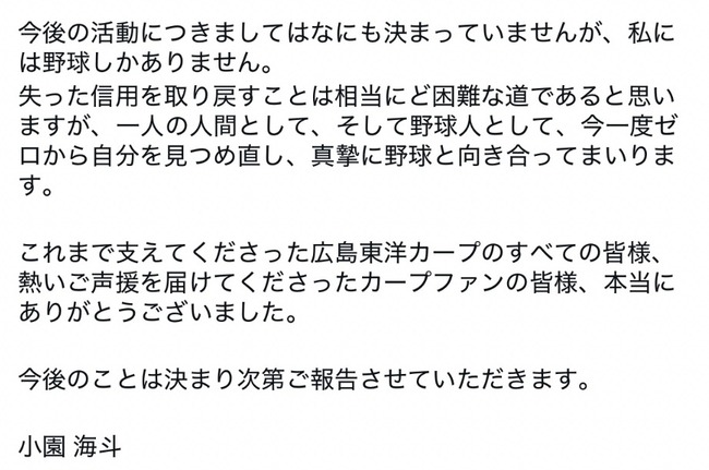 kozo