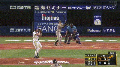 【DeNA対巨人12回戦】巨人、7回表無死二三塁から代打・泉口のタイムリーで同点に追いつく!!!!!!!!!!
