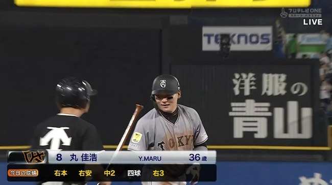 2025_08_19_20_13_43_531.mp4_snapshot_00.20.374