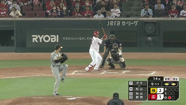 2024_05_23_21_33_14_572.mp4_snapshot_05.54.963