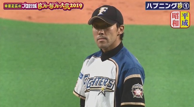 12_01_19_21_55_914.mp4_snapshot_07.02