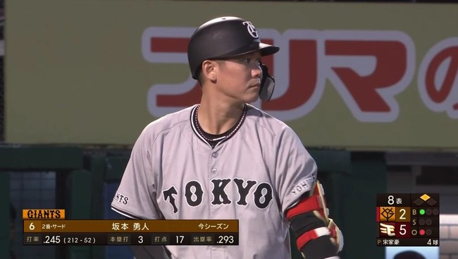 2024_06_12_20_19_10_993.mp4_snapshot_05.40.550