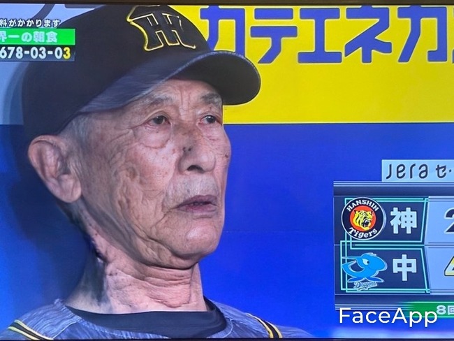 とらせん祝勝会 ->画像>6枚 