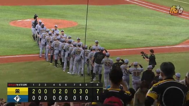 aaa_20250605_205937.mp4_snapshot_16.57.624