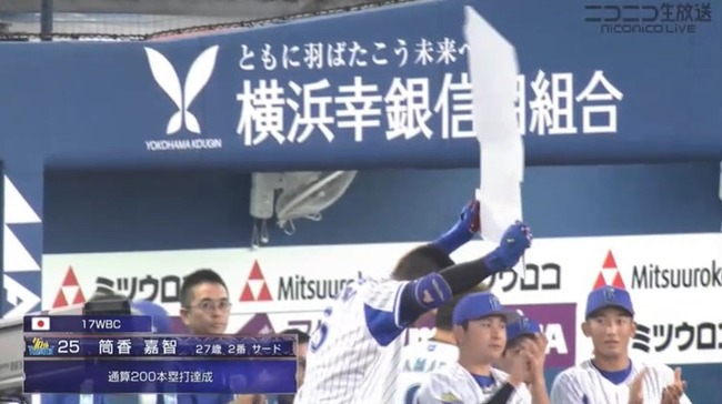 g_20190817_183222.mp4_snapshot_05.58