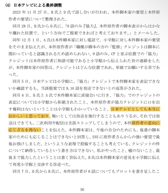 BjHPsE2