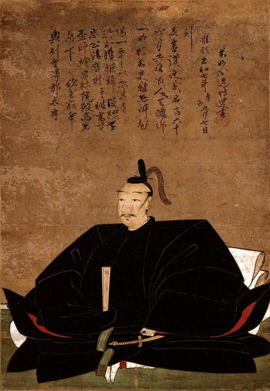 Gamō_Ujisato_(Saikōji_Nishiazu)