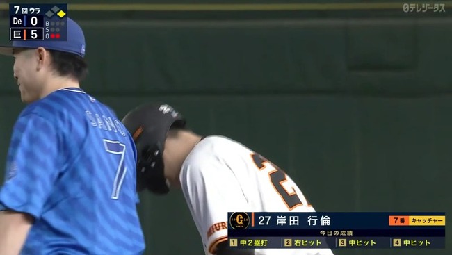 2025_06_28_16_22_07_687.mp4_snapshot_00.13.692