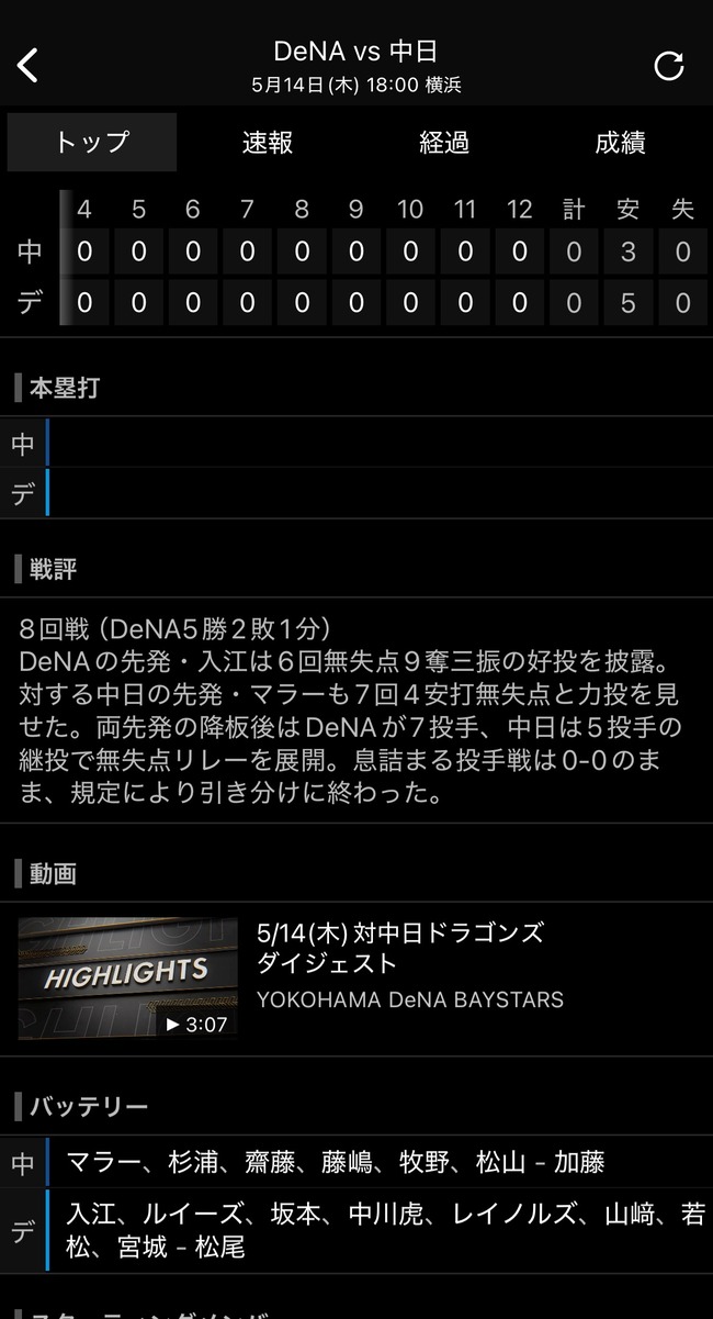 rkK9oAV