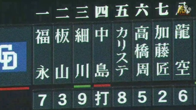 2024_07_27_20_21_20_951.mp4_snapshot_09.35.933