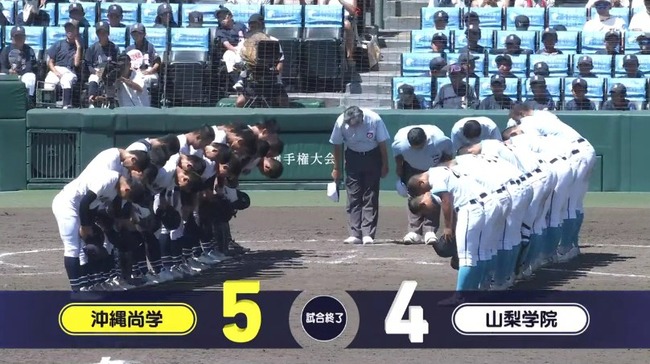 夏の甲子園 沖縄尚学が夏初の決勝進出!エースが攻略されても打線が奮起 宜野座が長打で流れ呼ぶ 新垣も好リリーフ 夏の甲子園 沖縄尚学が夏初の決勝進出!エースが攻略されても打線が奮起 宜野座が長打で流れ呼ぶ 新垣も好リリーフ