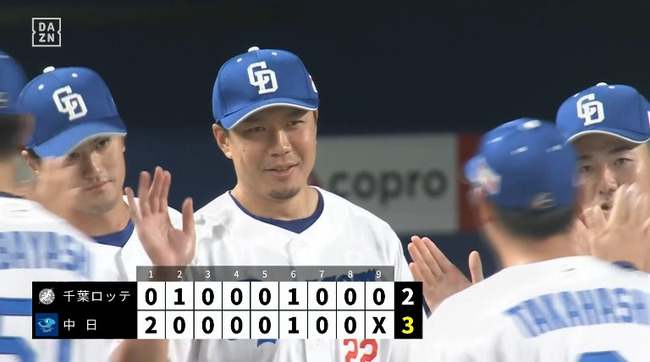 録画_2025_06_06_20_46_53_376