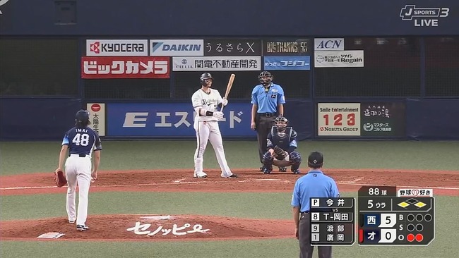 2024-09-24 19-52-59.mkv_snapshot_01.31_[2024.09.24_19.58.27]