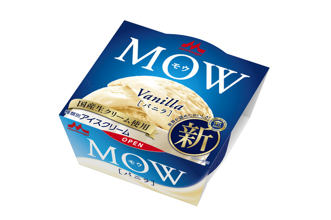 (立体画像)mow_vanilla_new
