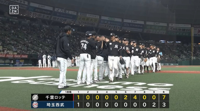 録画_2025_04_08_20_59_01_739