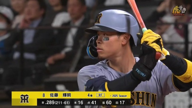 aaa_20250605_205608.mp4_snapshot_02.52.003