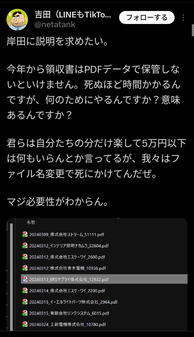 8FnLaHl