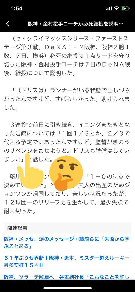 RnXSIFD
