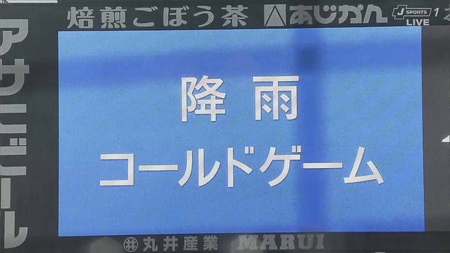 2024-03-17 15-49-27.mkv_snapshot_00.09_[2024.03.17_15.50.09]