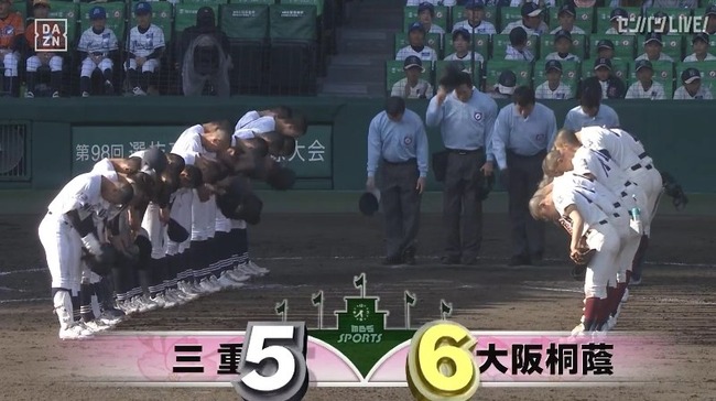 【センバツ高校野球】大阪桐蔭が辛勝 延長十回タイブレークの末に三重を下す 【センバツ高校野球】大阪桐蔭が辛勝 延長十回タイブレークの末に三重を下す