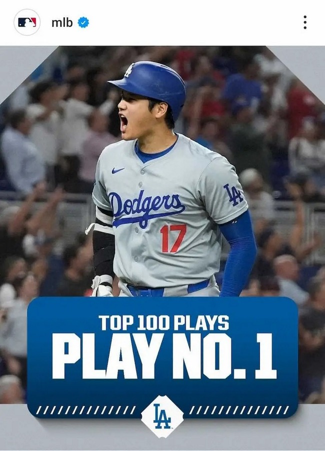 mlb