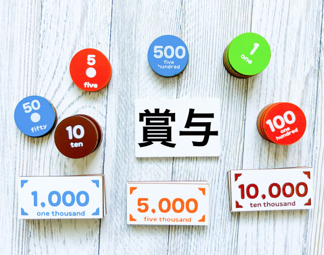 なんG30代年収500～600万部