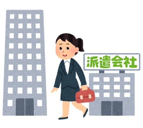 business_haken