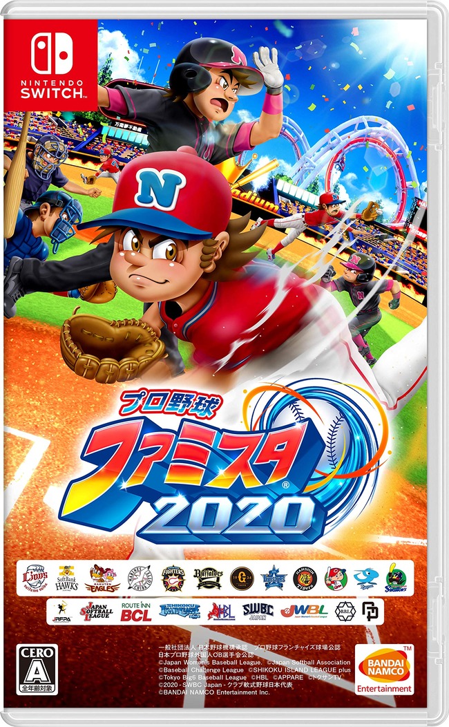 野球ゲームの一角を担っていたファミスタさん見なくなる 野球ゲームの一角を担っていたファミスタさん見なくなる