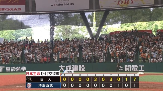 2024_06_02_16_08_25_855.mp4_snapshot_02.05.000