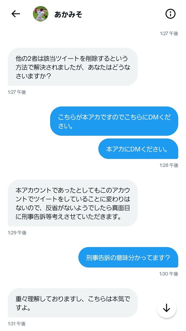 13Ogh67