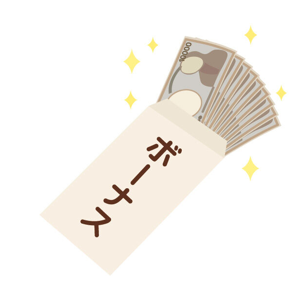 【悲報】 ボーナス31万円で草