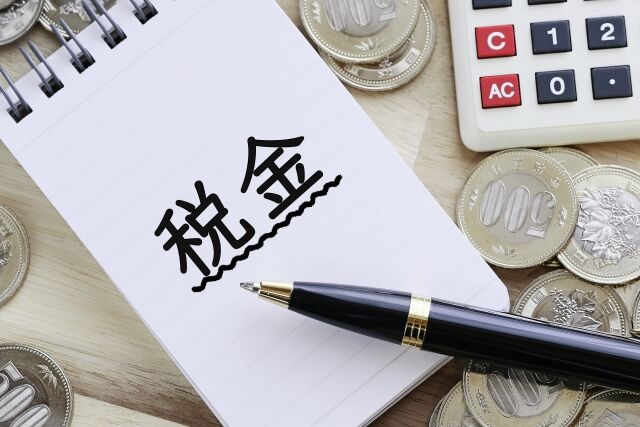 マジで「これにも税金とるん...？」ってなった税金挙げてけwywywywywywywwywywywywywywyywy