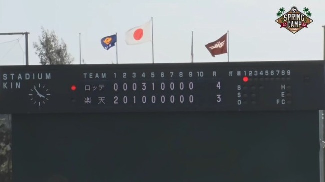 aaa_20220215_155345.mp4_snapshot_01.51_[2022.02.15_15.55.51]