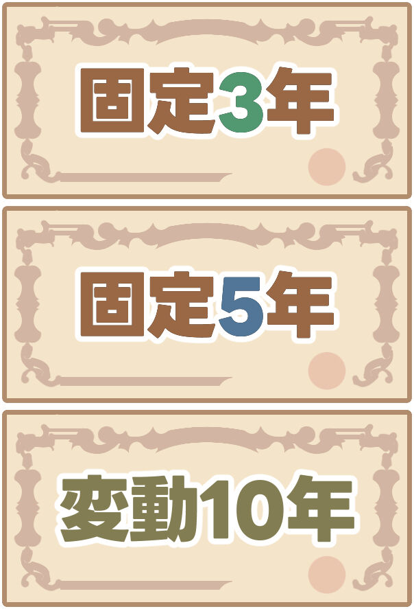 【投資】国債が理解出来ないんやがのサムネイル