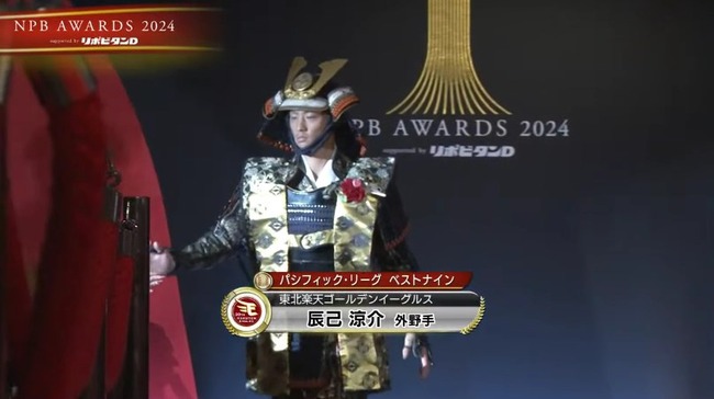 2024_11_26_17_47_40_12.mp4_snapshot_04.26.127