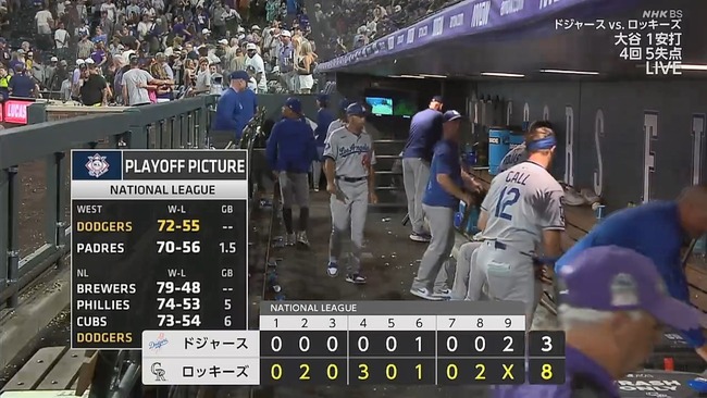 2025-08-21 12-01-22.mkv_snapshot_00.00_[2025.08.21_12.01.32]