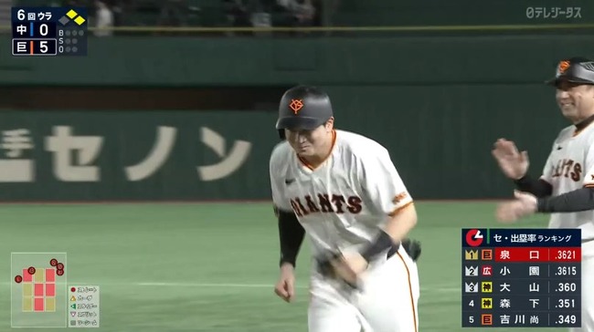 2025_10_01_19_50_23_245.mp4_snapshot_11.37.065