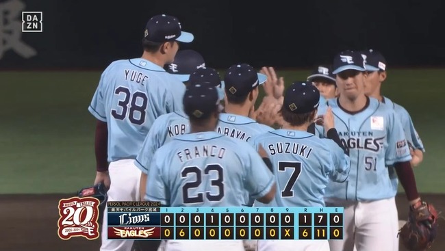 08_18_19_39_08_592.mp4_snapshot_02.04_[2024.08.18_19.41.38]