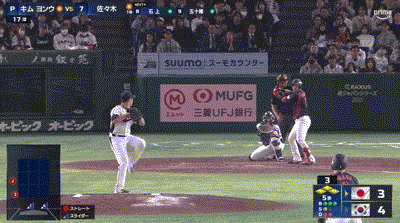 【韓国対侍ジャパン】侍ジャパンが5回表に3点を取り逆転!2アウト満塁から佐々木が押し出しで同点!続く石上が勝ち越し2点タイムリー!!!!!!!!!!!!!!! 【韓国対侍ジャパン】侍ジャパンが5回表に3点を取り逆転!2アウト満塁から佐々木が押し出しで同点!続く石上が勝ち越し2点タイムリー!!!!!!!!!!!!!!!