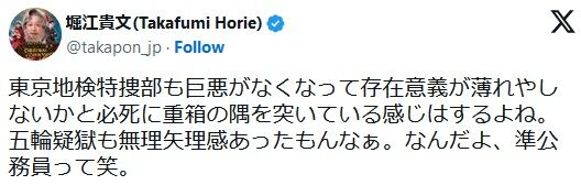 hori