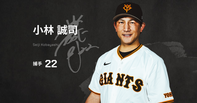 www.giants