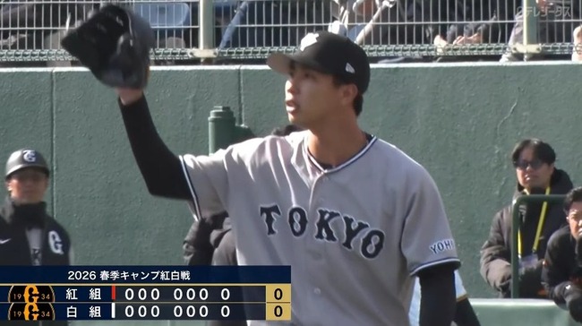 2026_02_11_14_28_59_476.mp4_snapshot_00.40.732