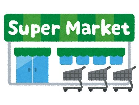 building_shoping_supermarket