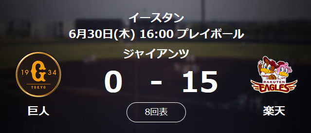タイトルなし