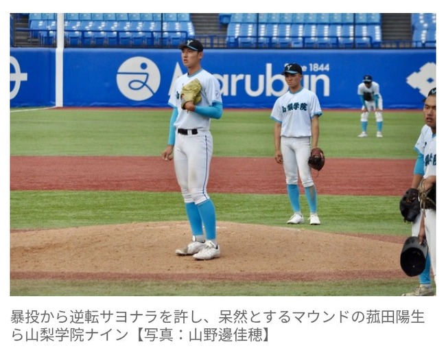 【高校野球】神宮大会で珍事 あと1球から… 暴投→ボールデッドで逆転サヨナラ負け ドラ1候補にまさかの幕切れ 【高校野球】神宮大会で珍事 あと1球から… 暴投→ボールデッドで逆転サヨナラ負け ドラ1候補にまさかの幕切れ