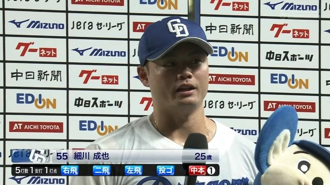 2024_04_02_21_41_07_277.mp4_snapshot_05.28.866