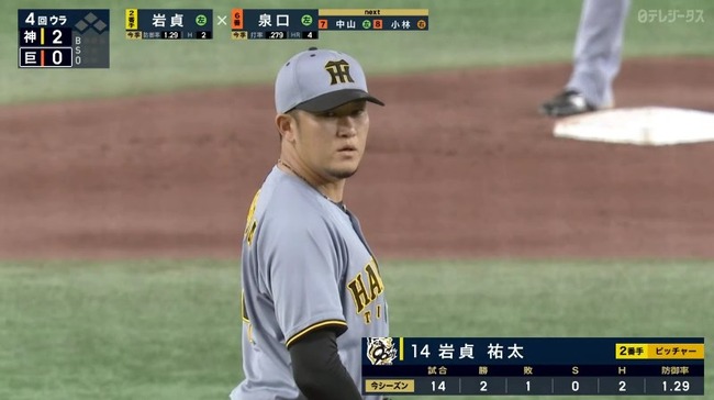 2025_07_20_15_07_01_593.mp4_snapshot_04.42.000